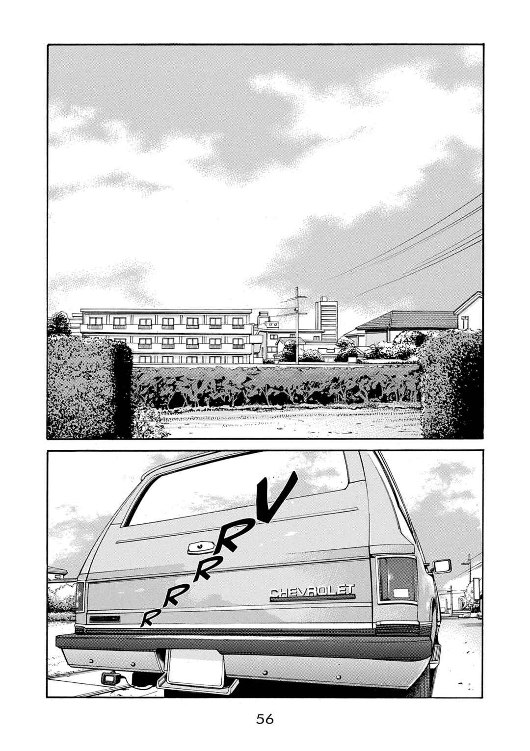 Chapter 15 - Page 1