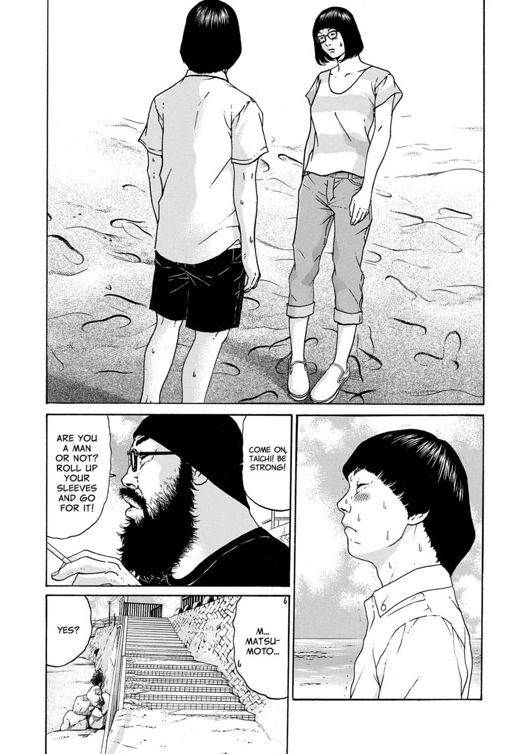 Chapter 15 - Page 17
