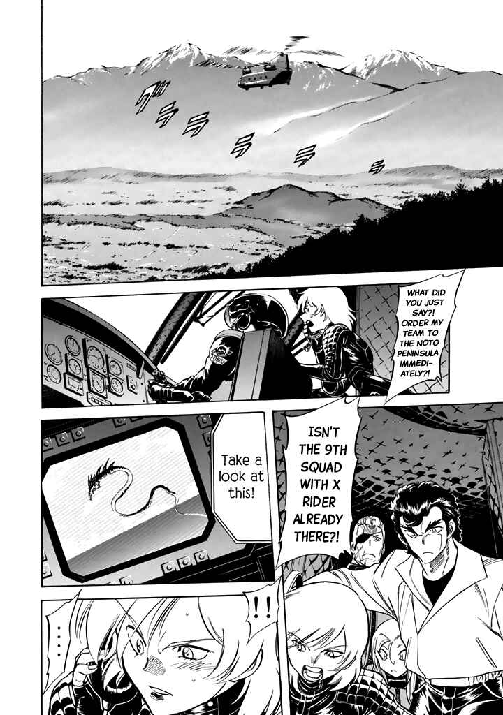 Chapter 16 - Page 2
