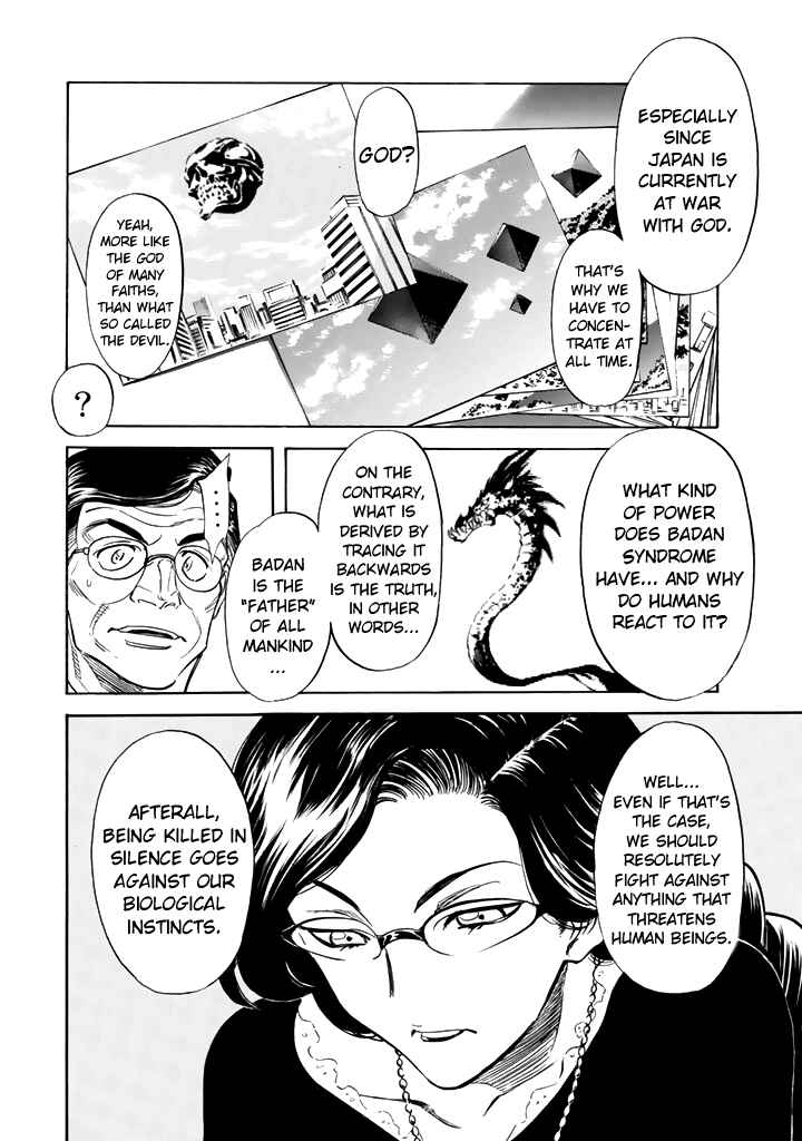 Chapter 16 - Page 26