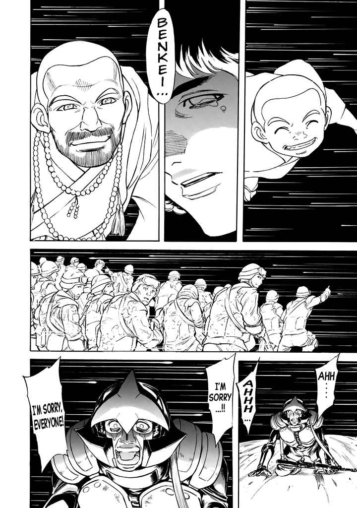 Chapter 16 - Page 47