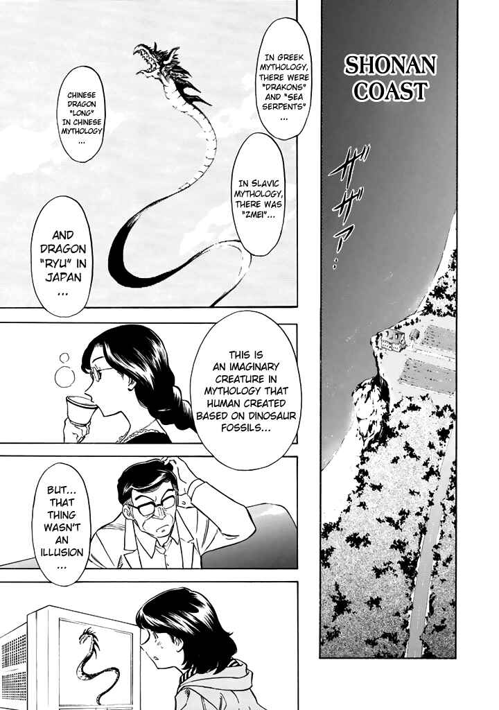Chapter 16 - Page 54