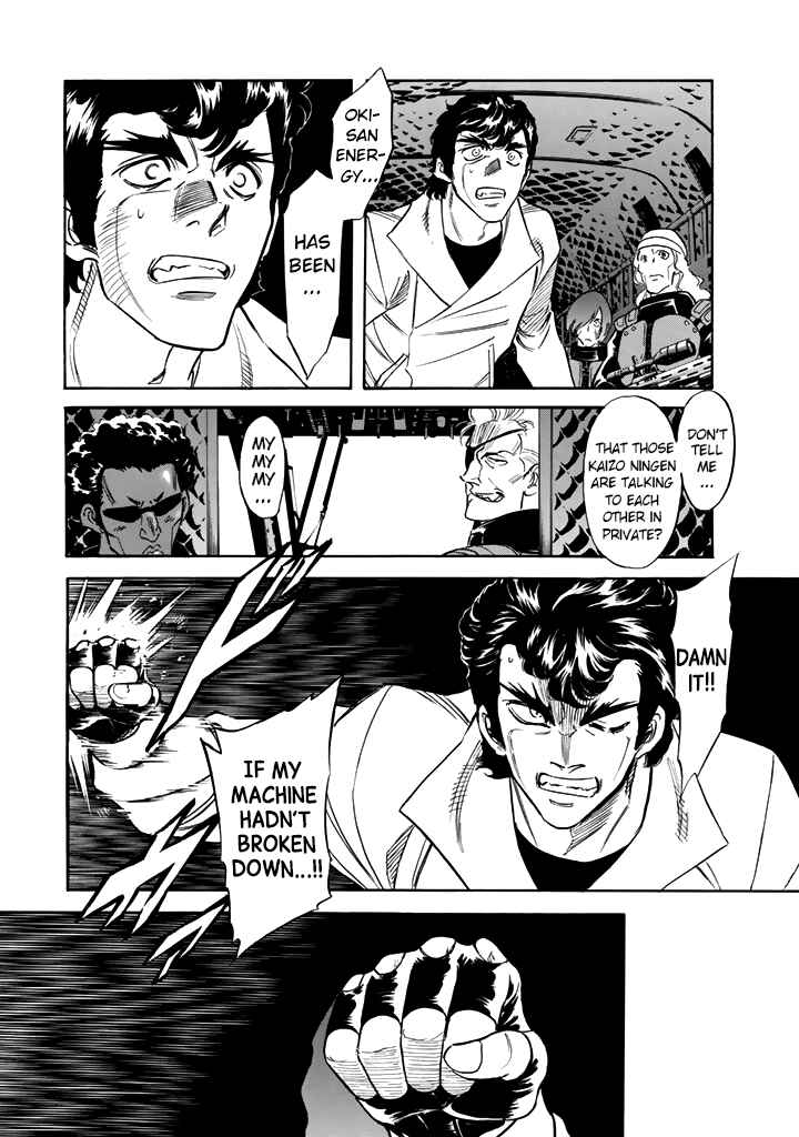 Chapter 16 - Page 6