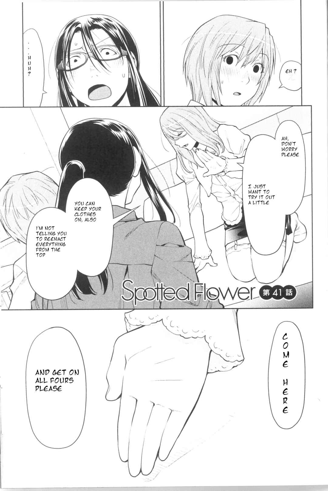 Chapter 41 - Page 1