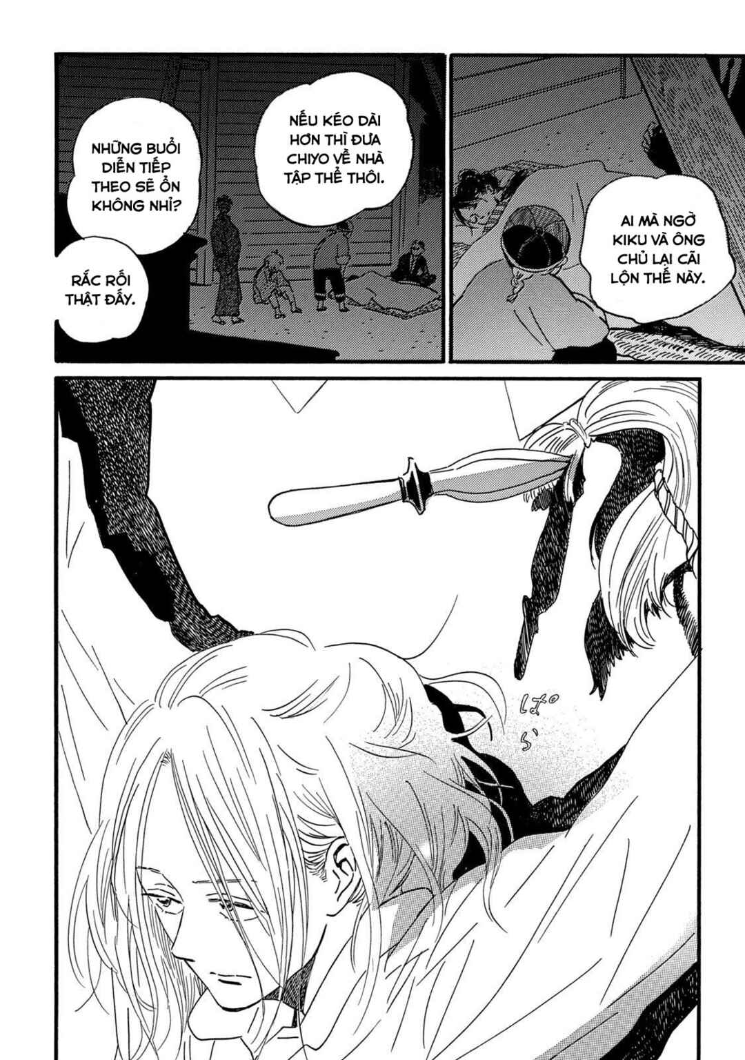 Chapter 31 - Page 31