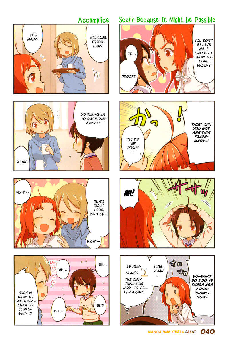 Chapter 81 - Page 4