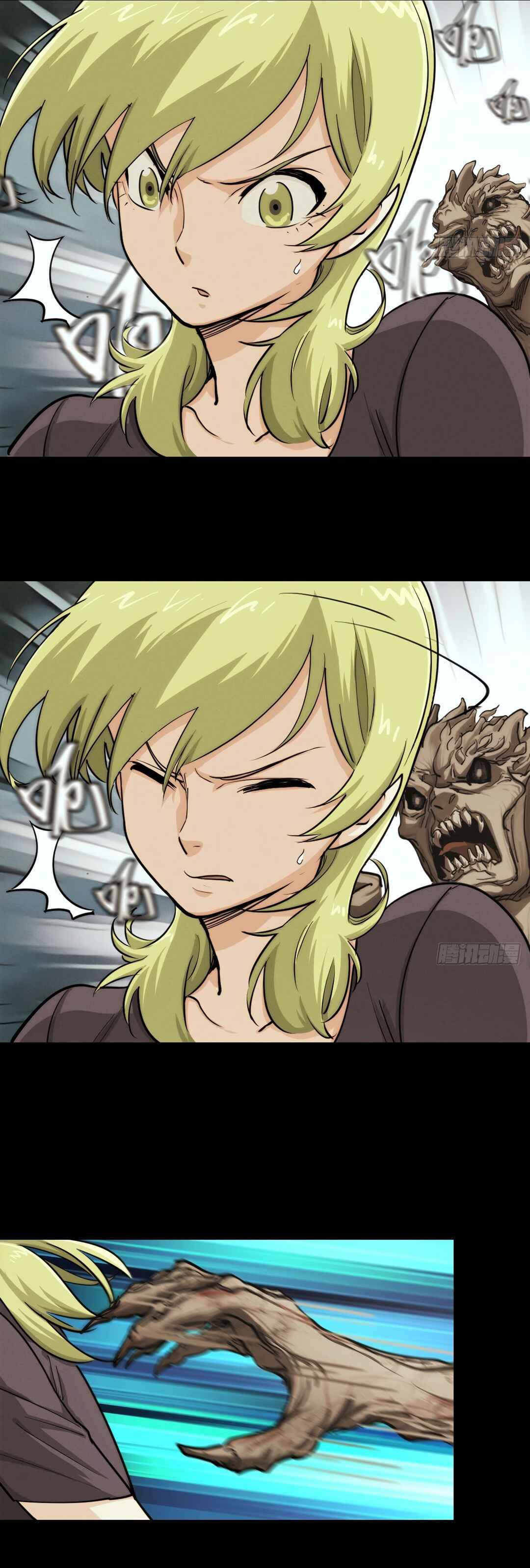 Chapter 125 - Page 15
