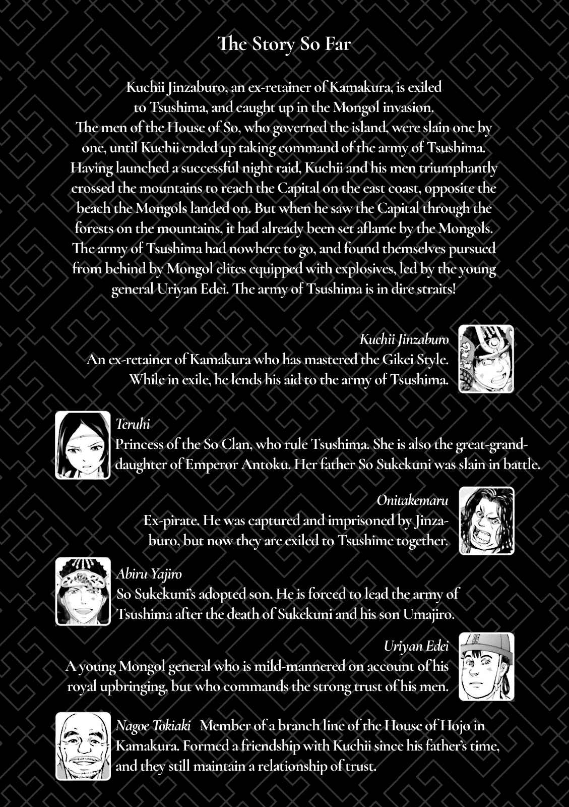Chapter 13 - Page 4