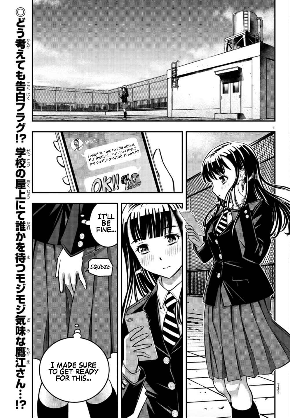 Chapter 34 - Page 3