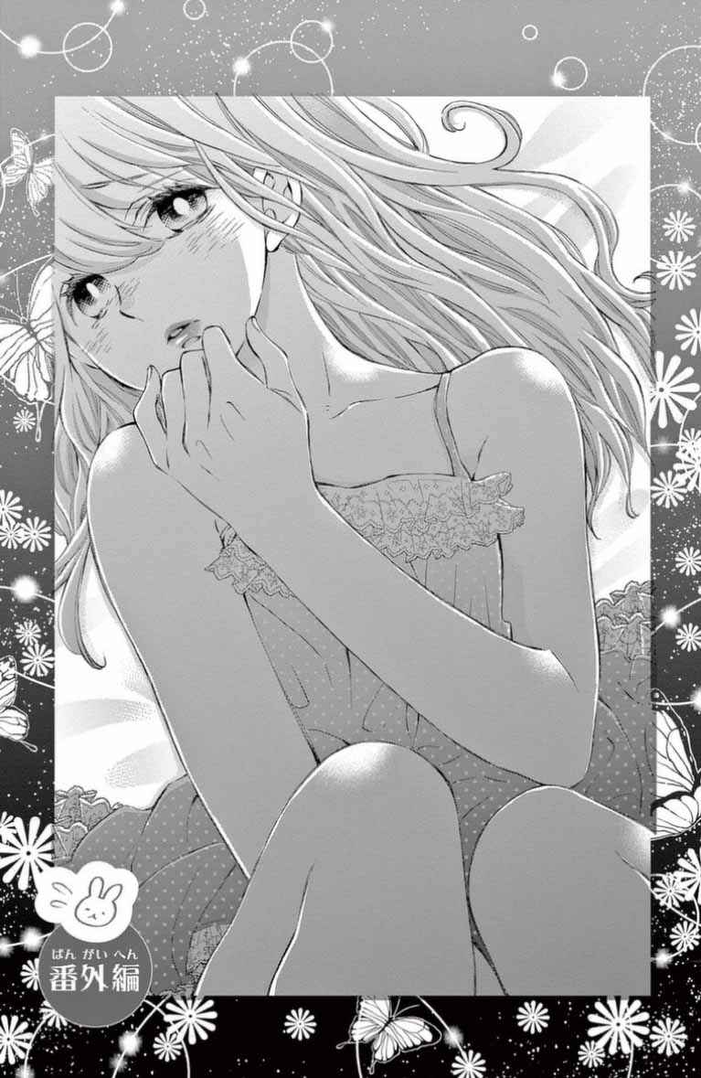 Chapter 51.5 - Page 3