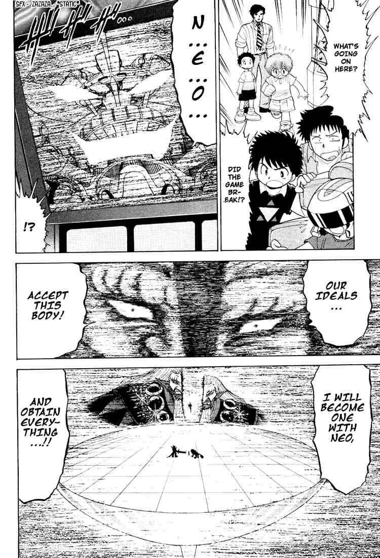 Chapter 23 - Page 2