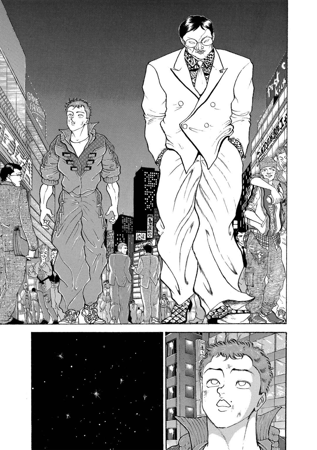 Chapter 160 - Page 5