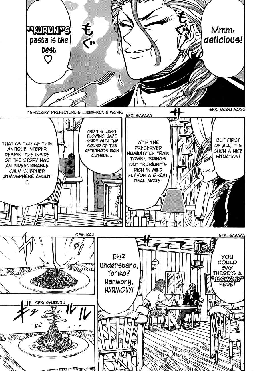 Chapter 110 - Page 10
