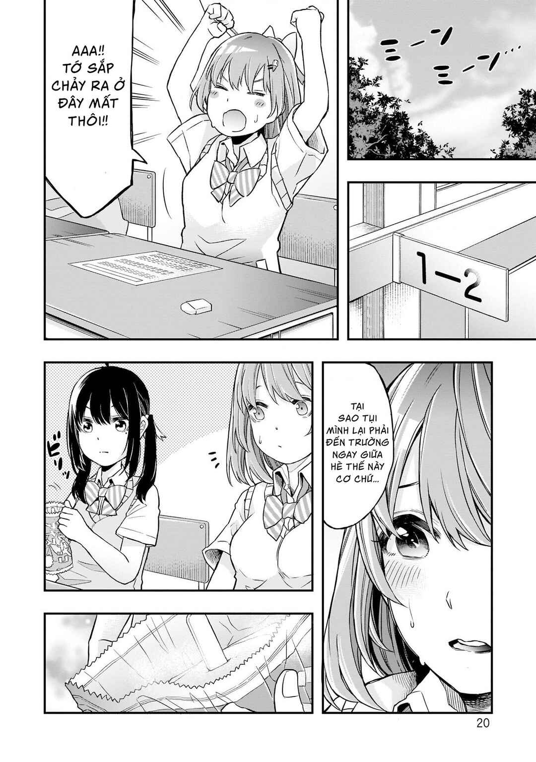 Chapter 2 - Page 3