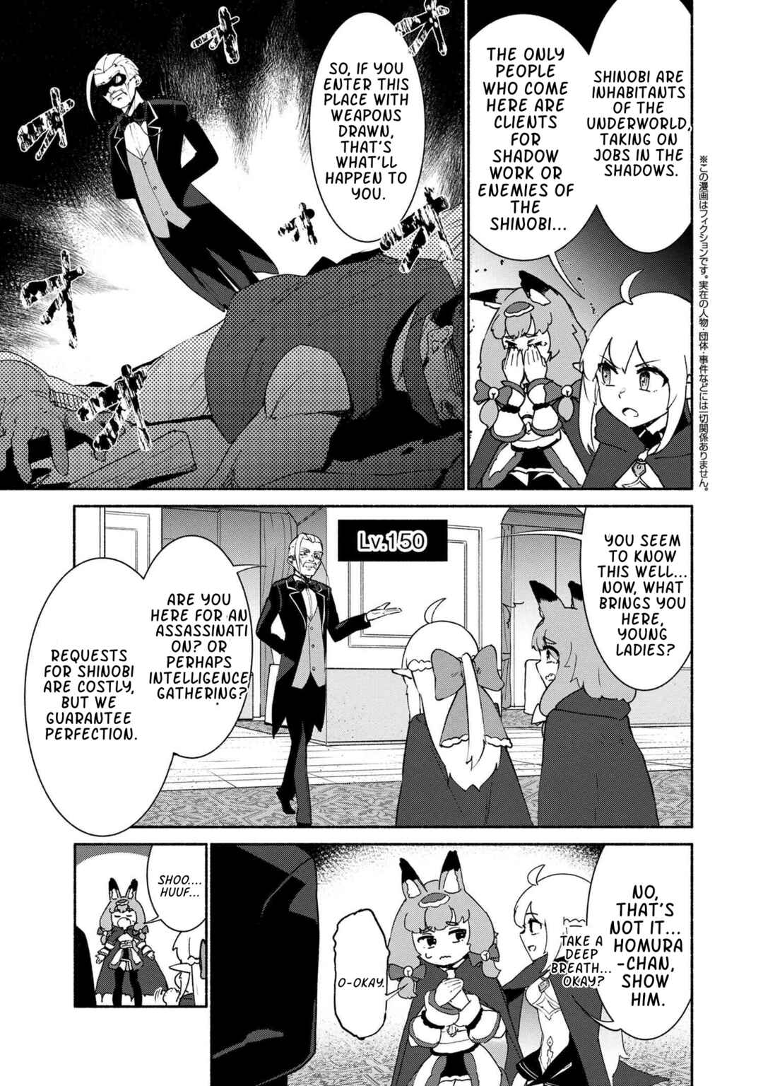 Chapter 3.2 - Page 1
