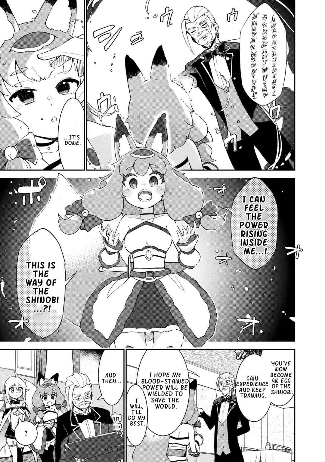 Chapter 3.2 - Page 17