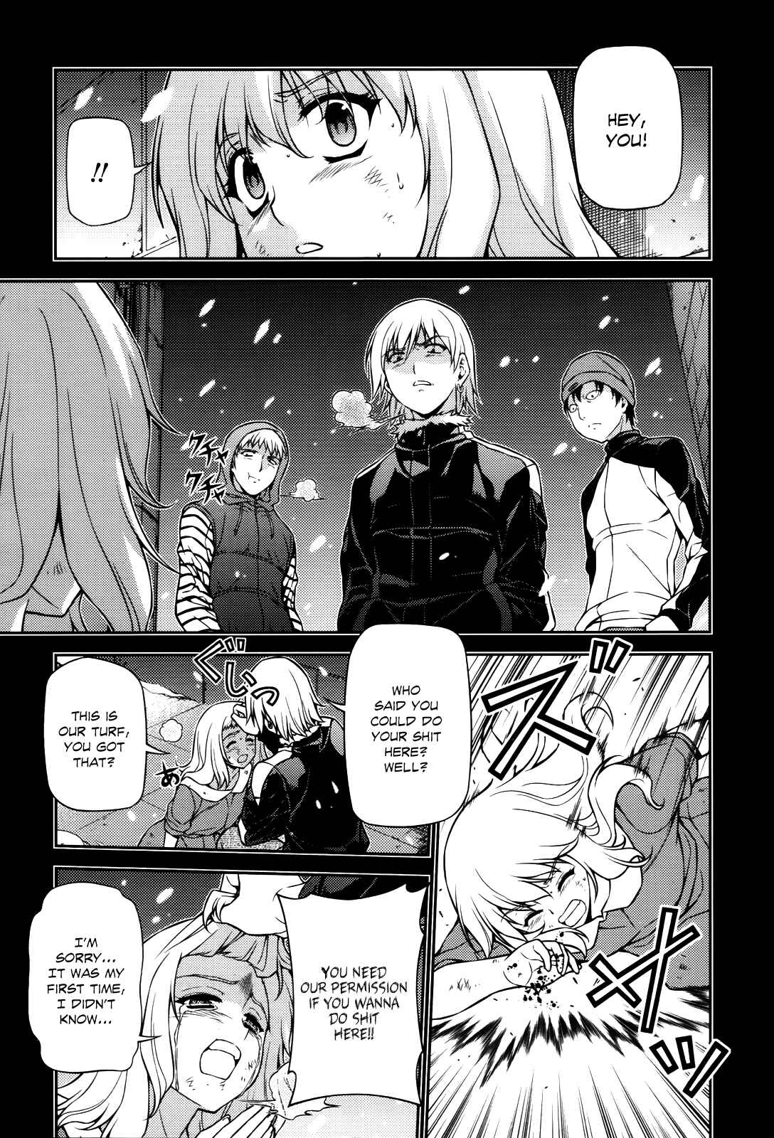 Chapter 74 - Page 14