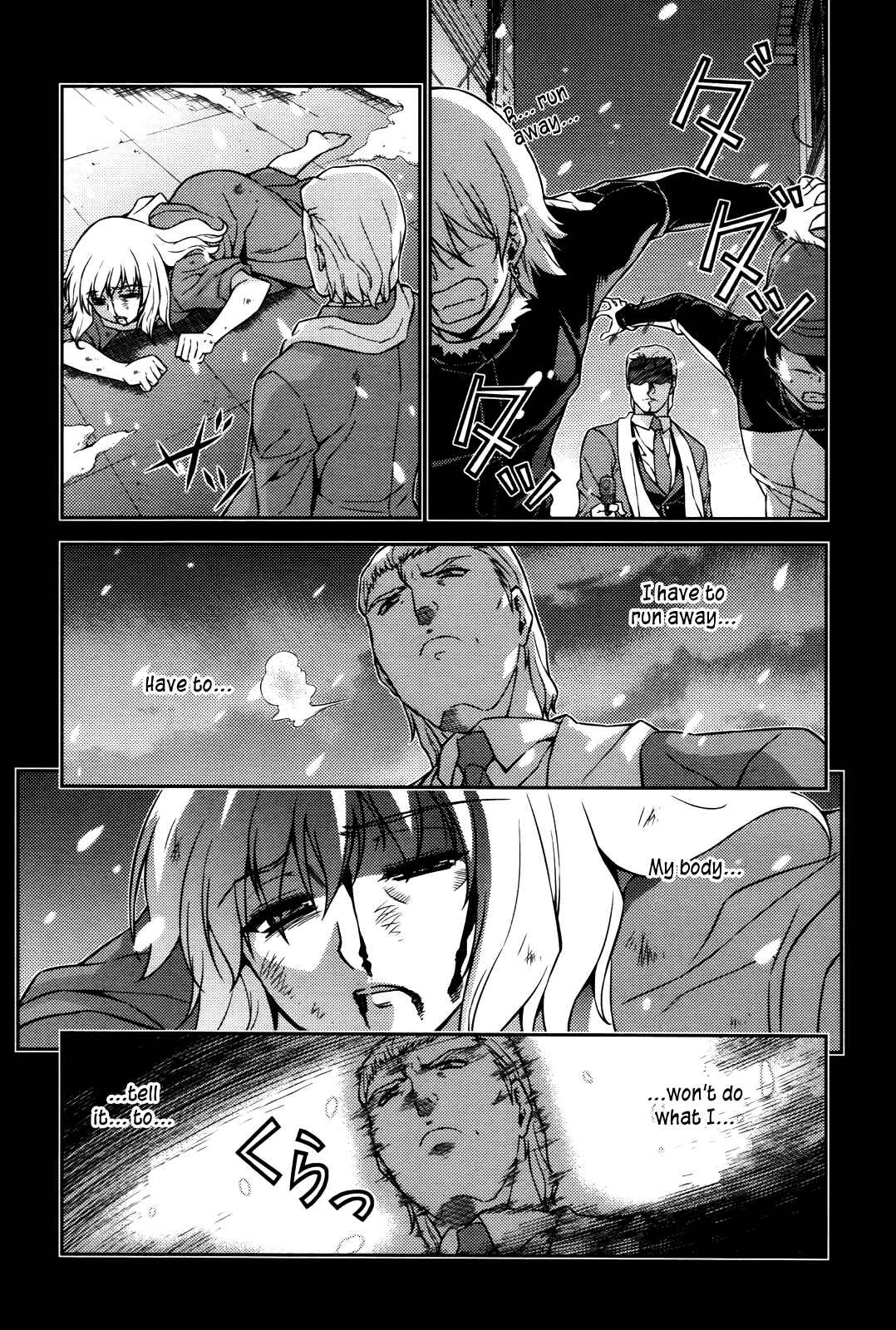 Chapter 74 - Page 20
