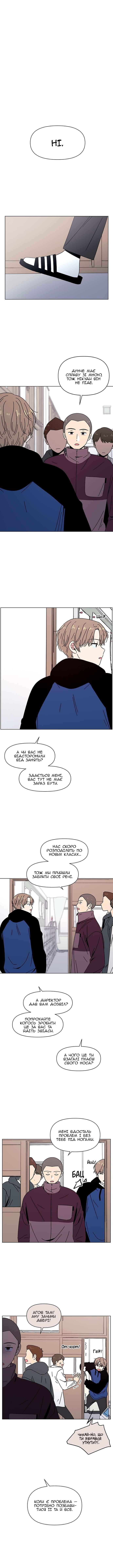 Chapter 125 - Page 1