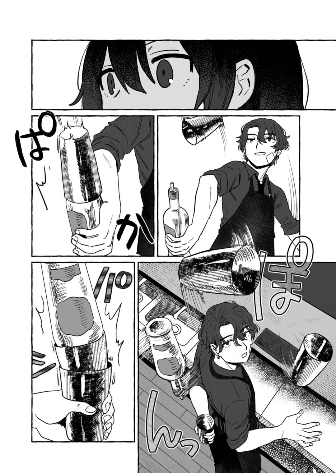 Chapter 33 - Page 18