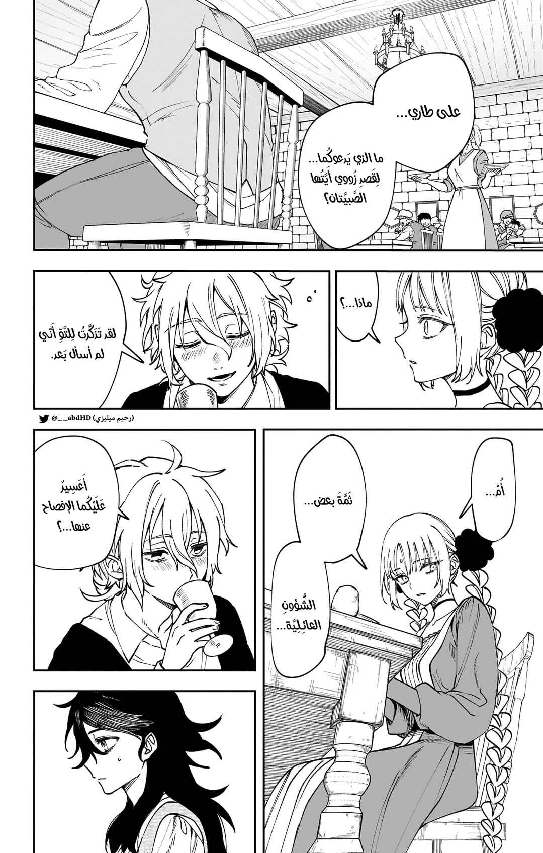 Chapter 6 - Page 8