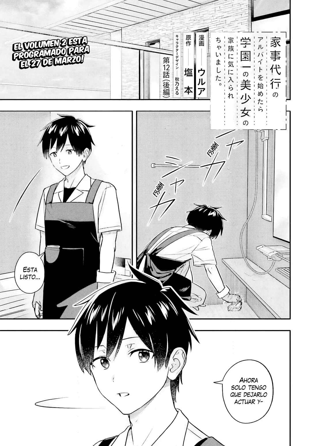 Chapter 12.2 - Page 1