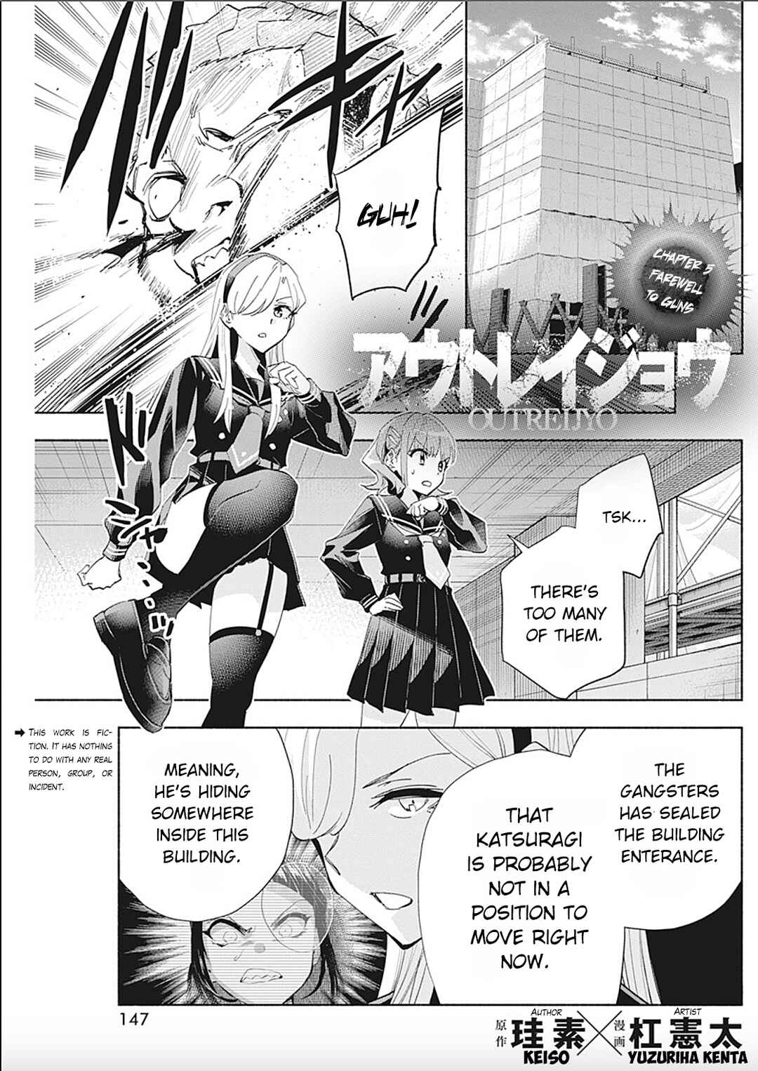Chapter 5 - Page 1