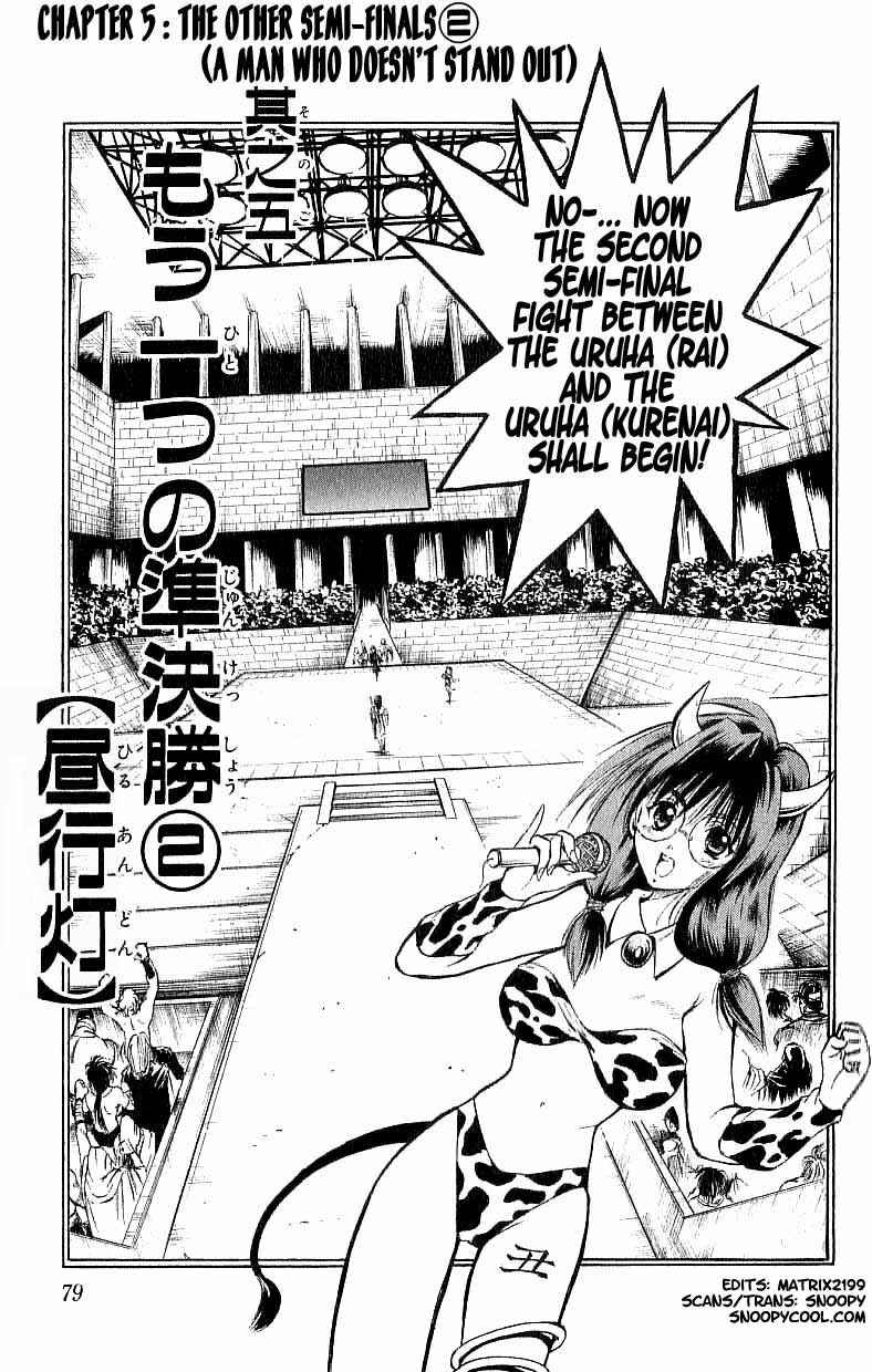 Chapter 92 - Page 1