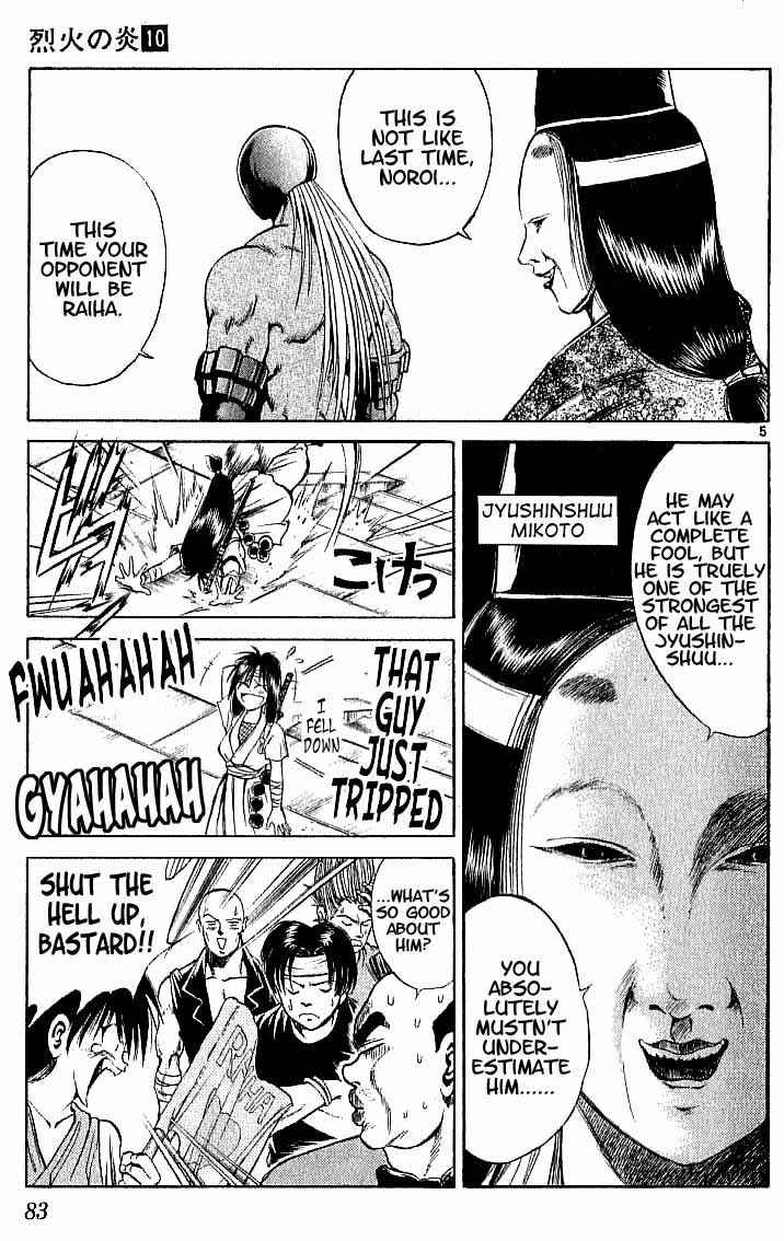 Chapter 92 - Page 5