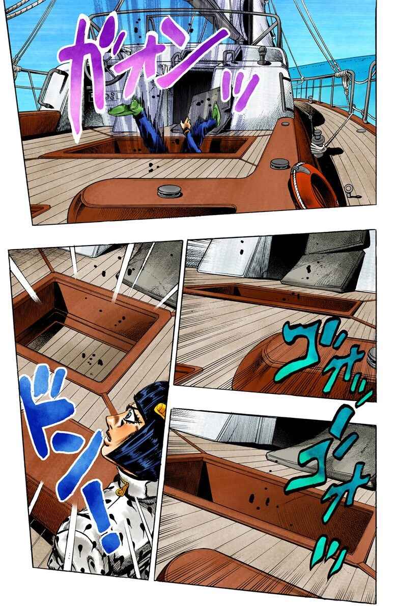 Chapter 20 - Page 4