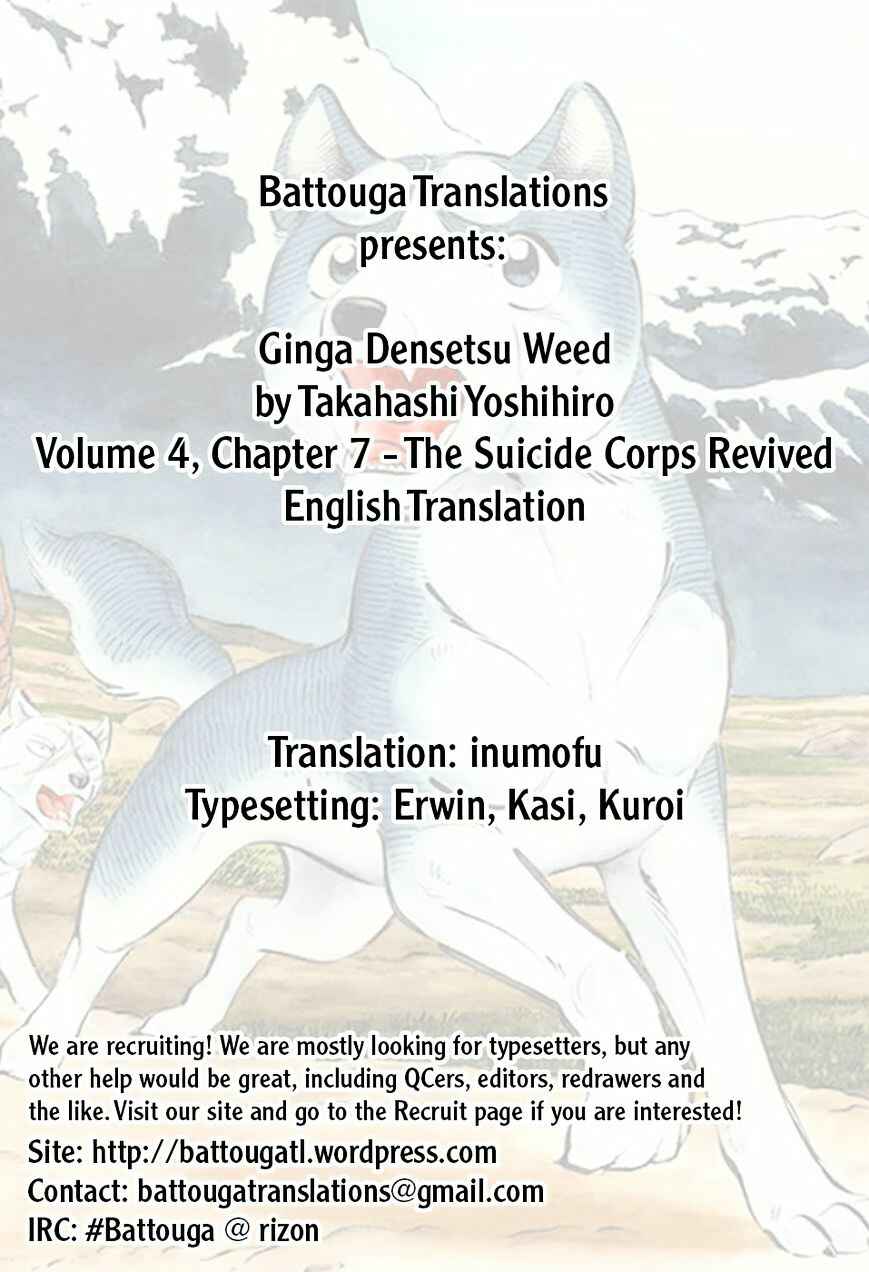 Chapter 37 - Page 1
