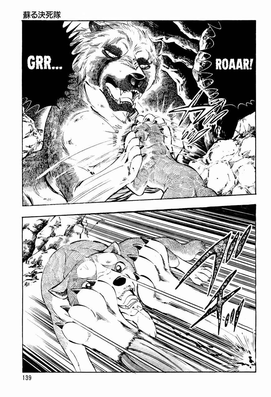Chapter 37 - Page 6