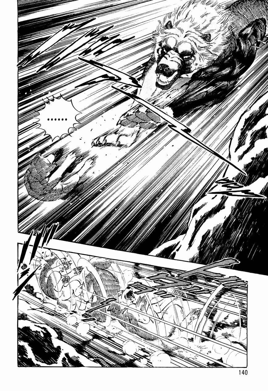 Chapter 37 - Page 7