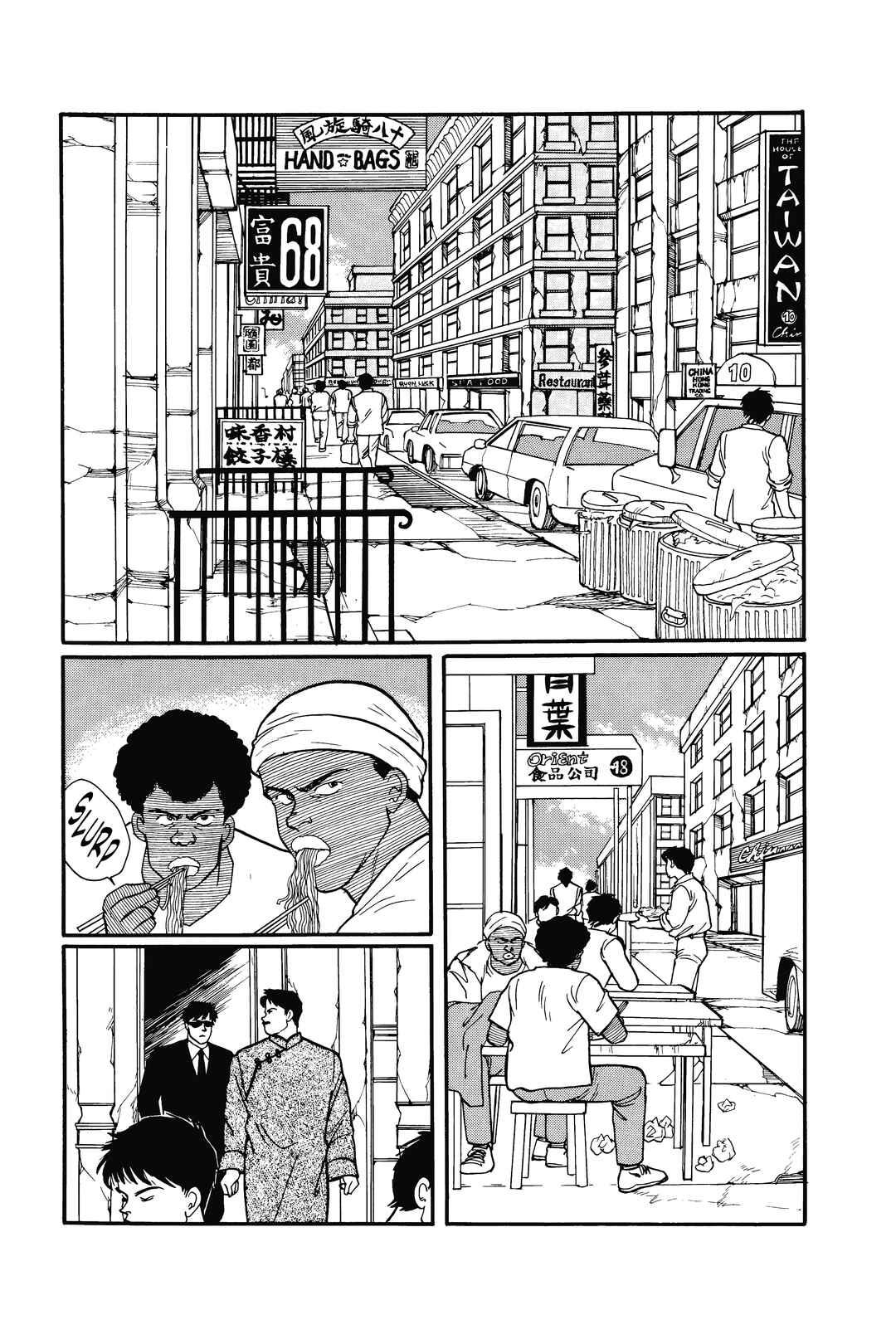 Chapter 83 - Page 13