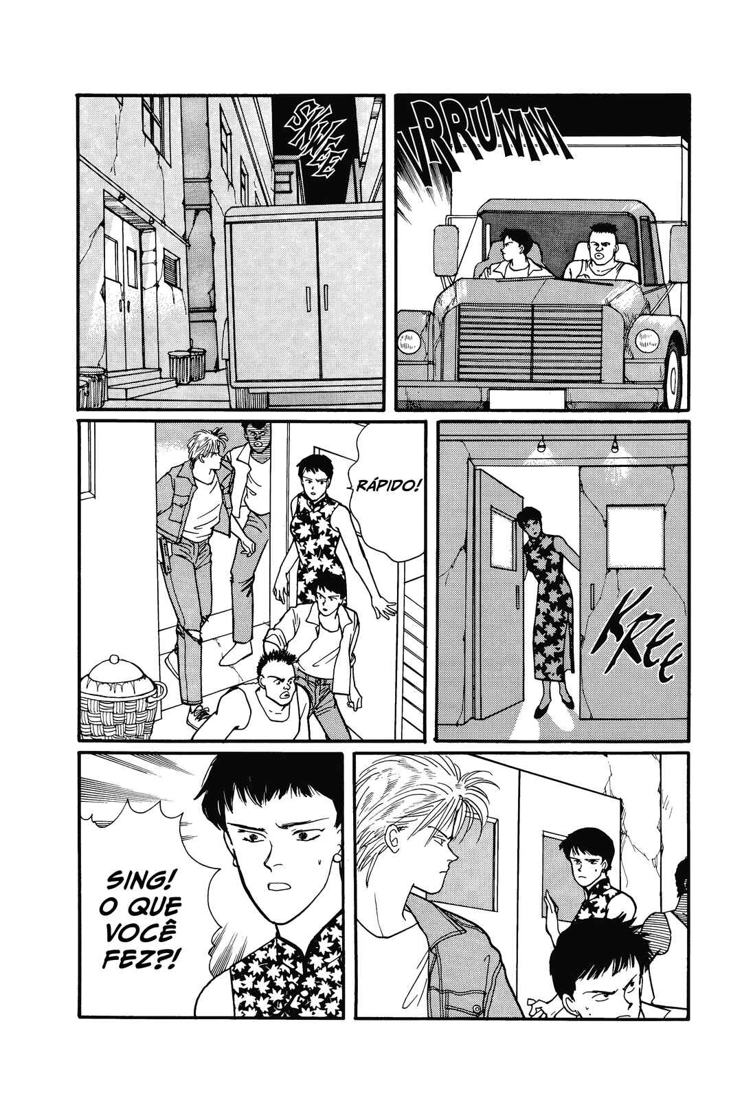 Chapter 83 - Page 16