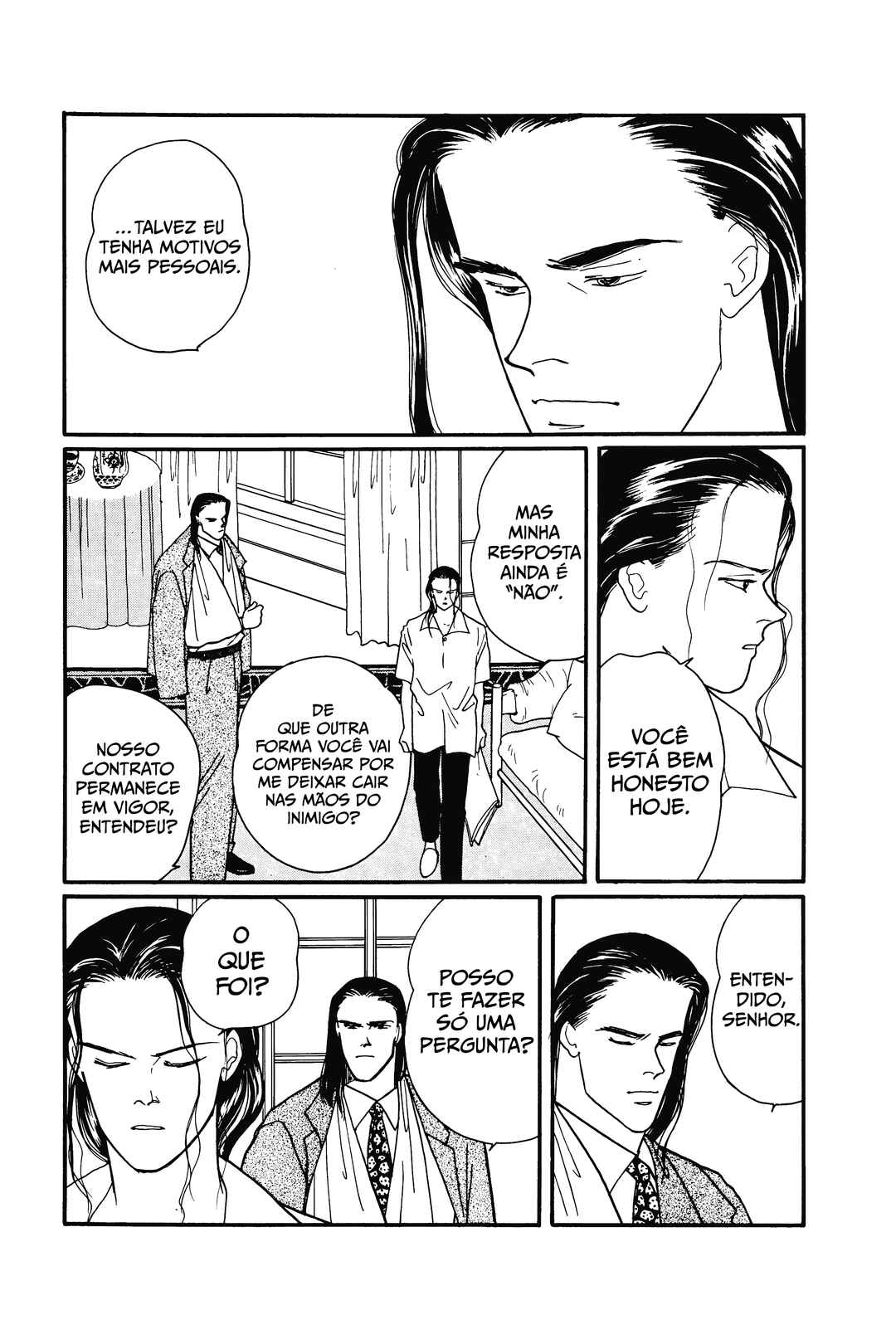 Chapter 83 - Page 7