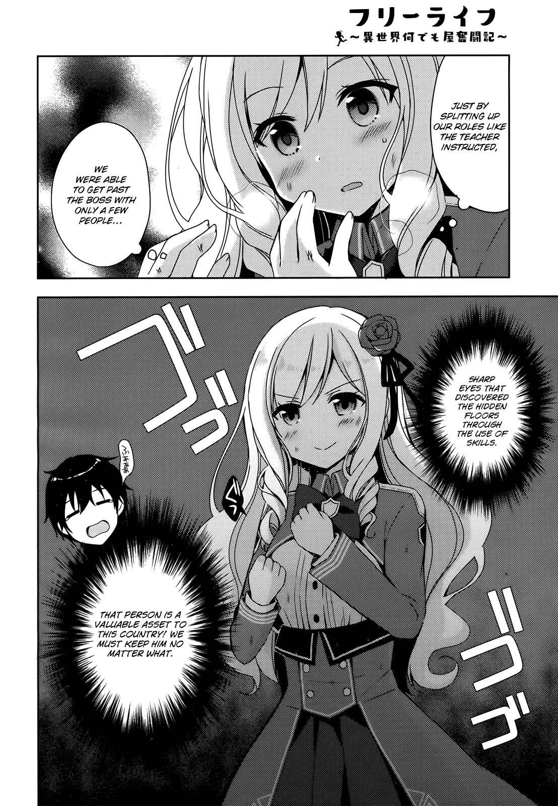 Chapter 3 - Page 4