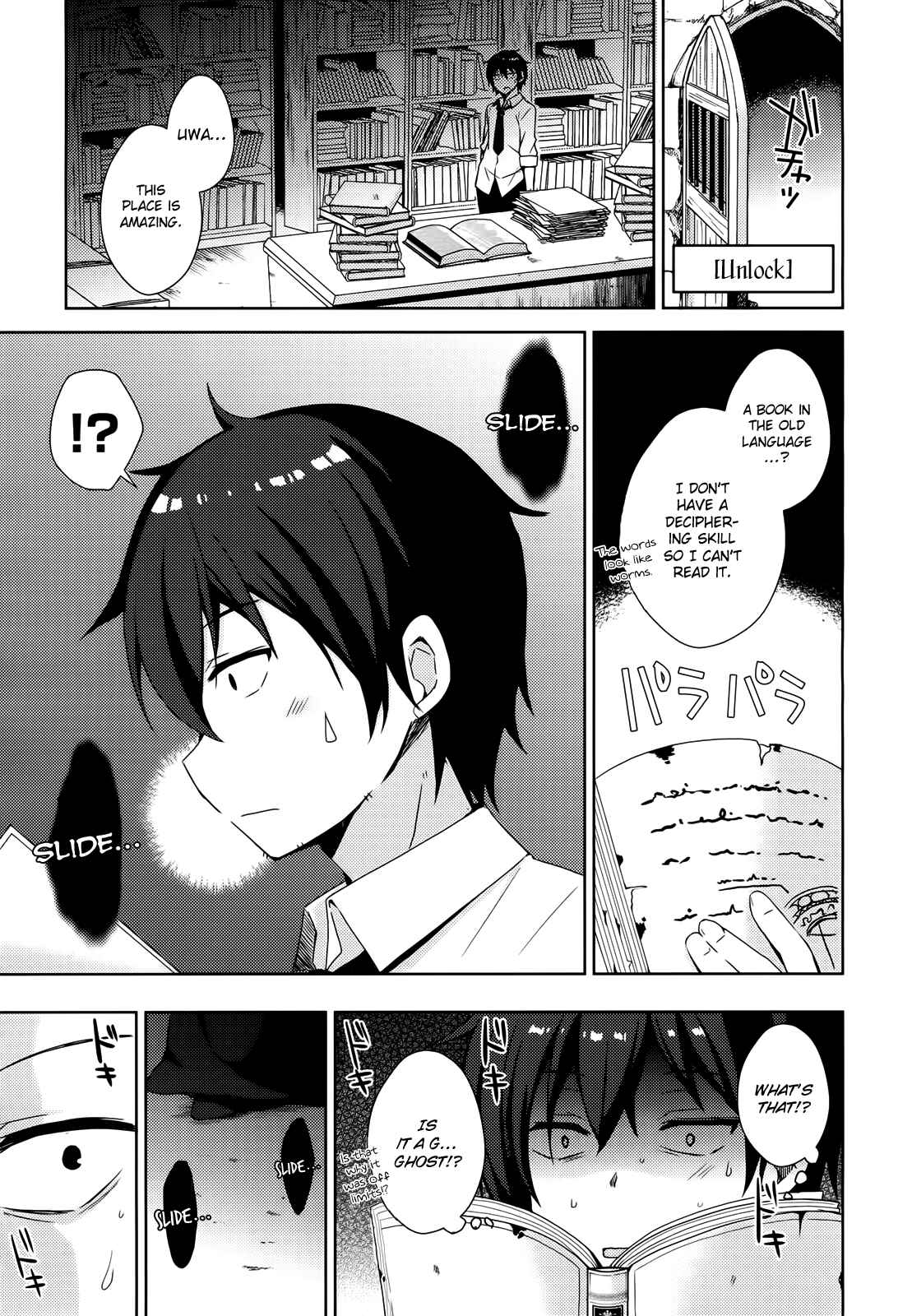 Chapter 3 - Page 7