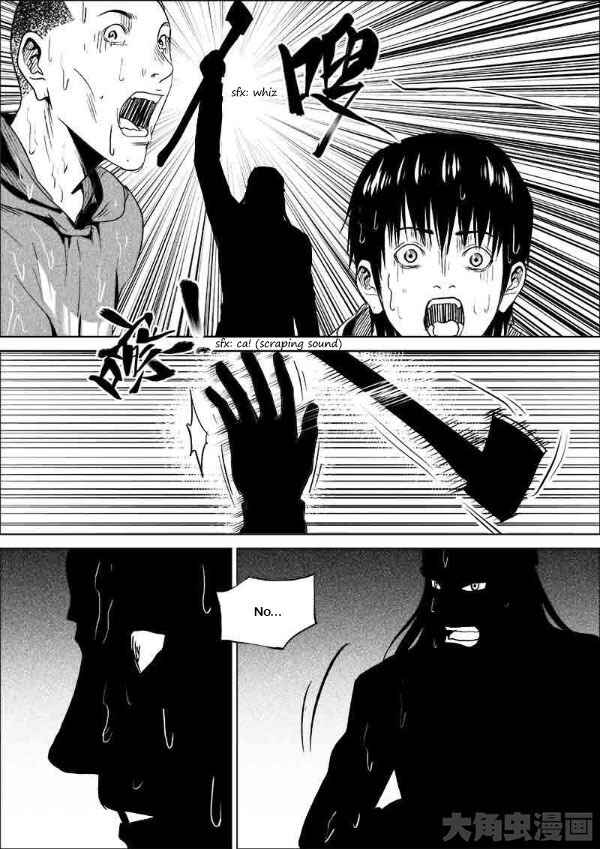 Chapter 186 - Page 2