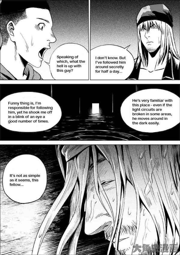 Chapter 186 - Page 7