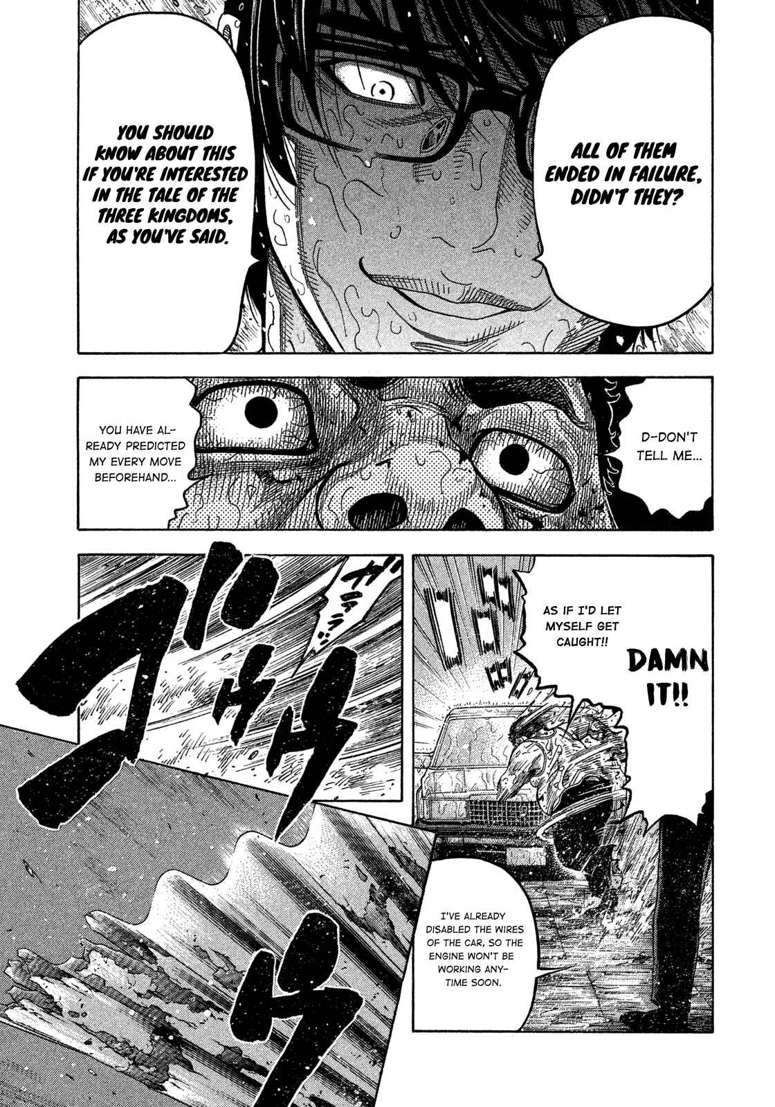 Chapter 105 - Page 13