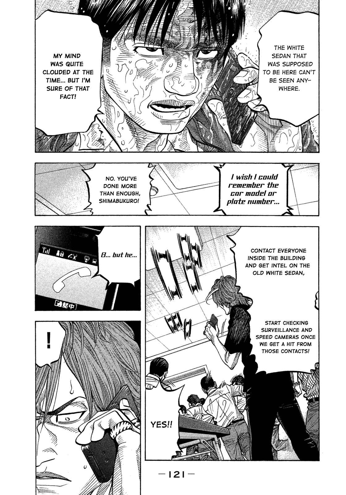 Chapter 105 - Page 5