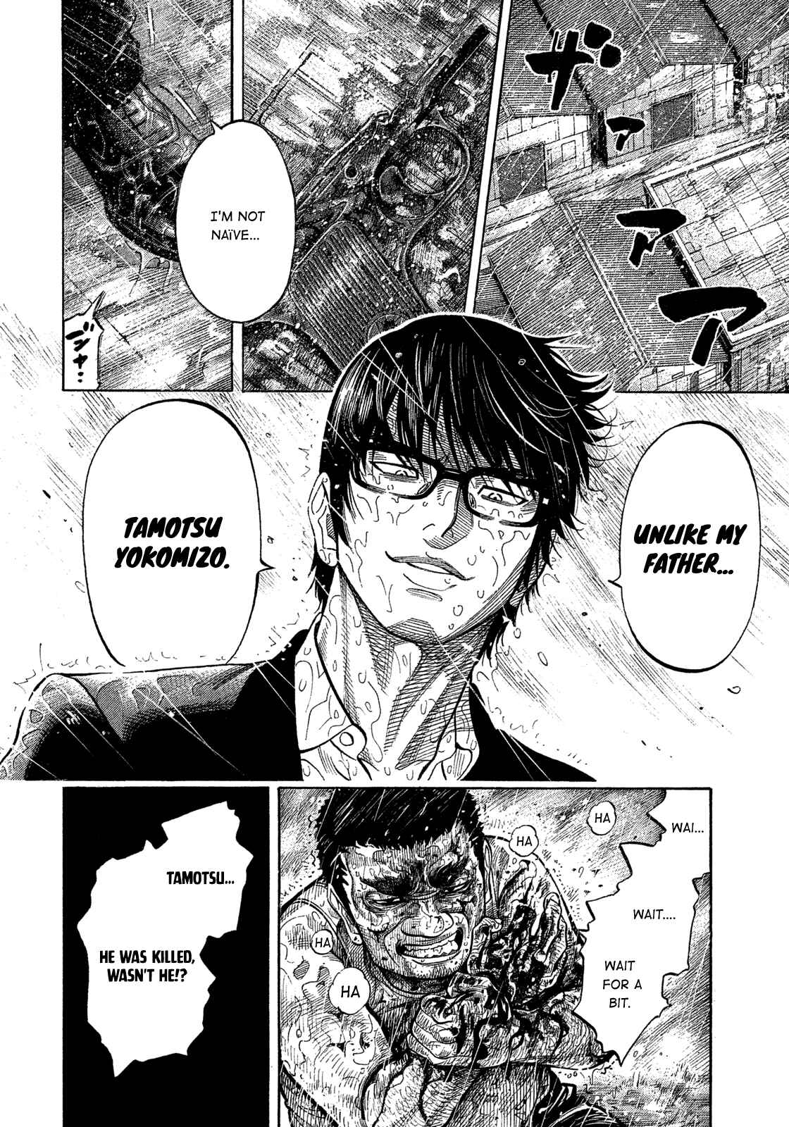 Chapter 105 - Page 6