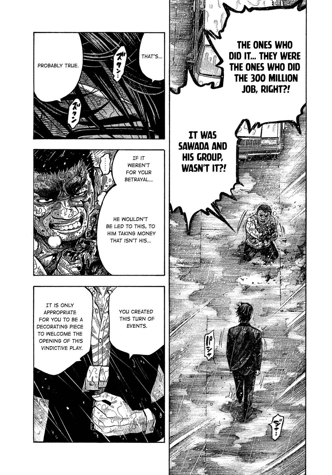 Chapter 105 - Page 7