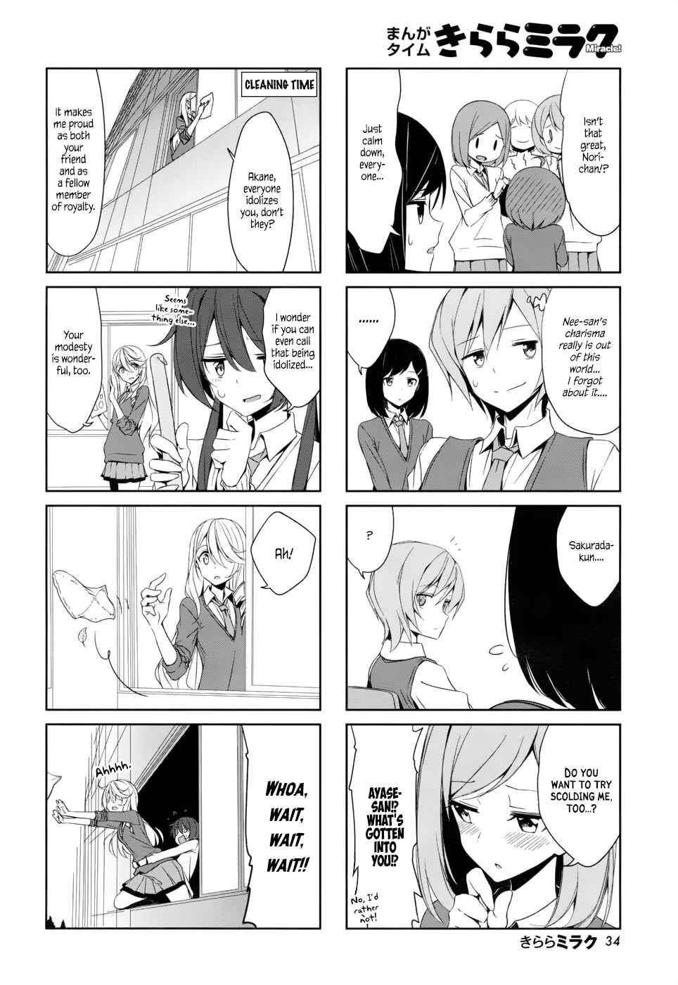 Chapter 38 - Page 4
