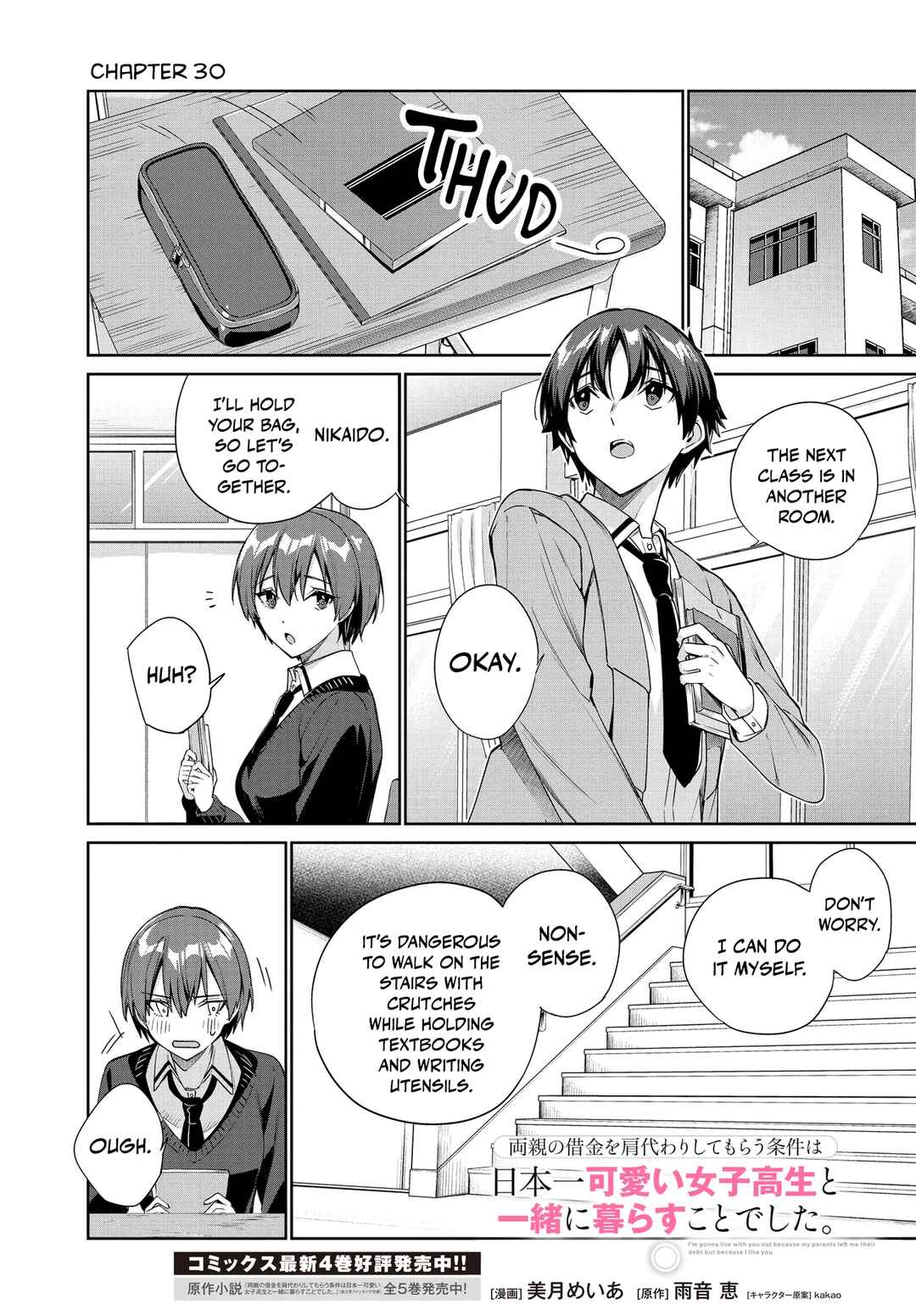 Chapter 30 - Page 2