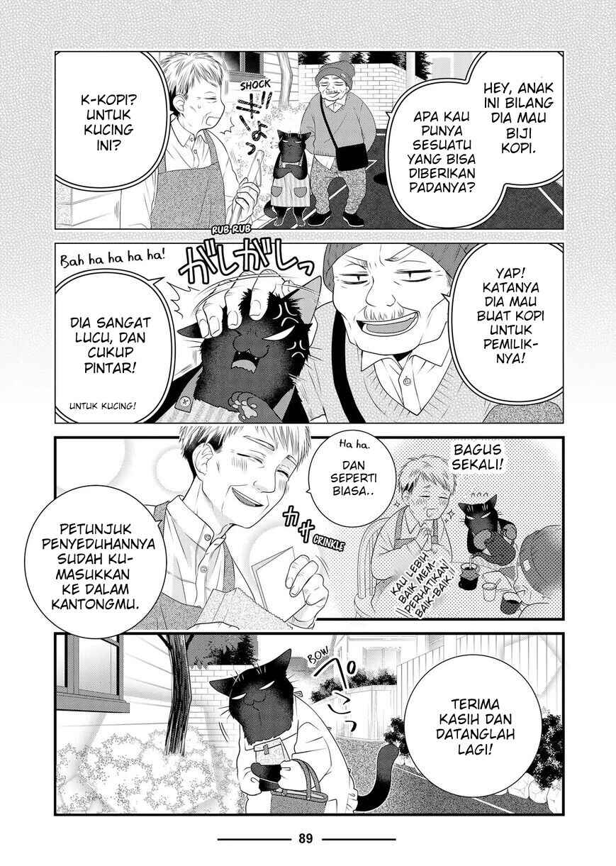 Chapter 88 - Page 7