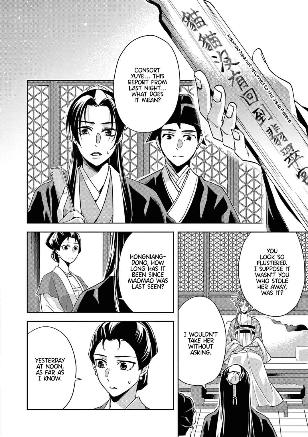 Chapter 61 - Page 22