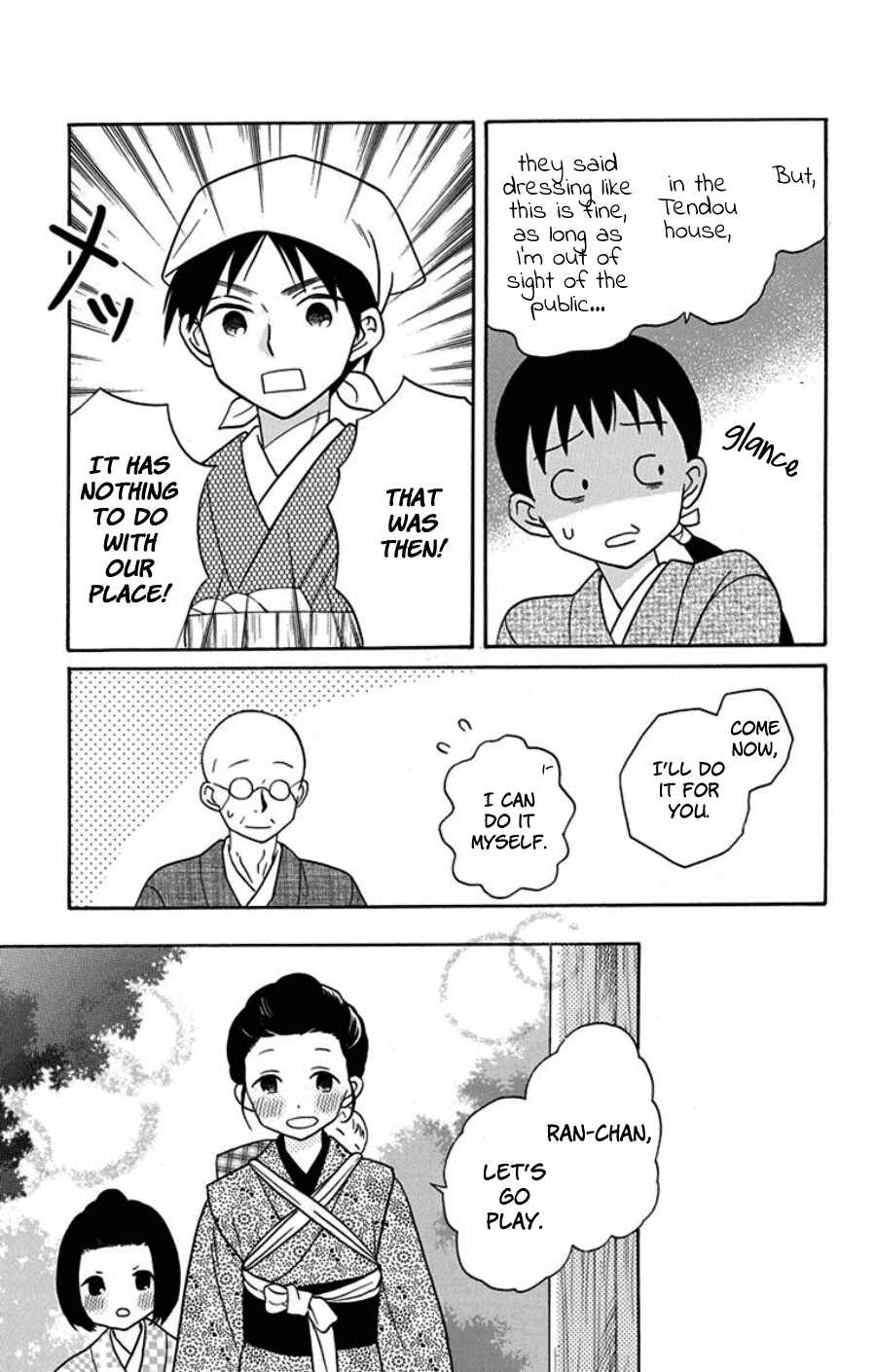 Chapter 18 - Page 17