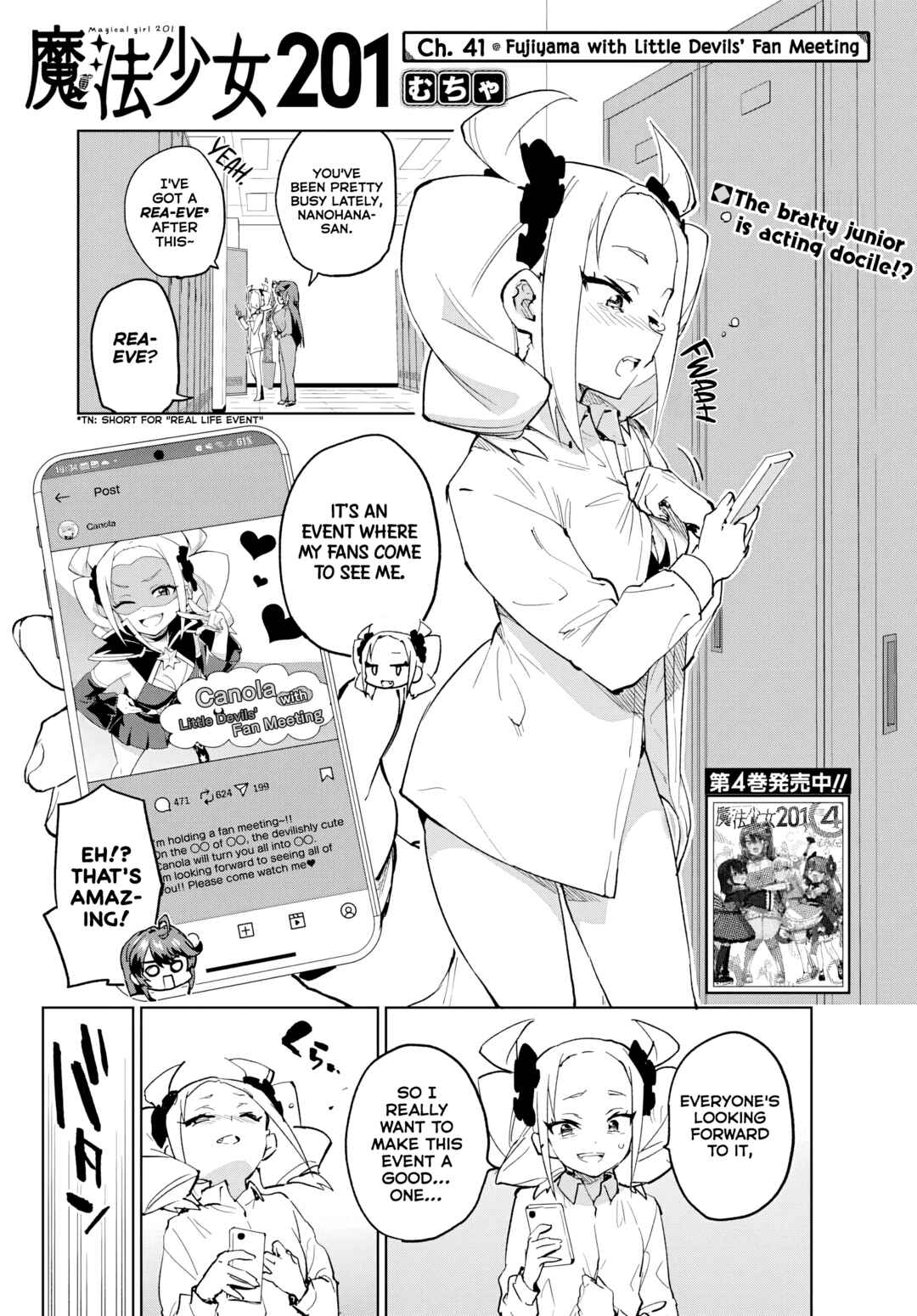 Chapter 41 - Page 1